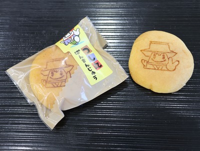 つし丸ぱんまんじゅう