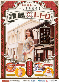 リーフレット1