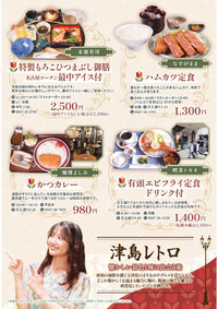 リーフレット3