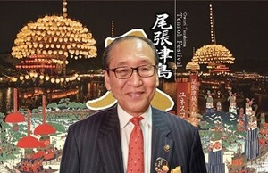 市長