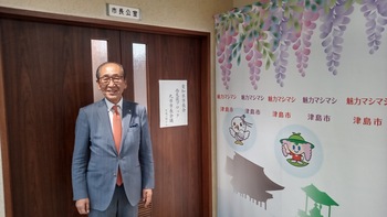 西尾張ブロック九市市長会議