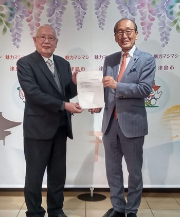 津島市国民健康保険運営協議会