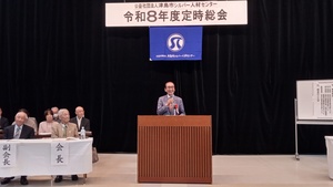 シルバー人材センター定時総会