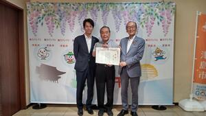 信長の台所歴史検定「津島の達人」上級試験3回合格者表彰式