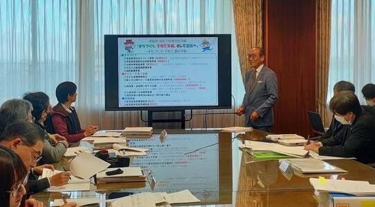 記者発表