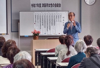 女性の会総会