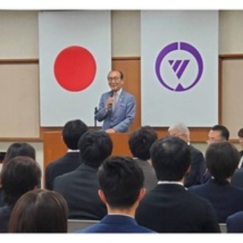 辞令交付式