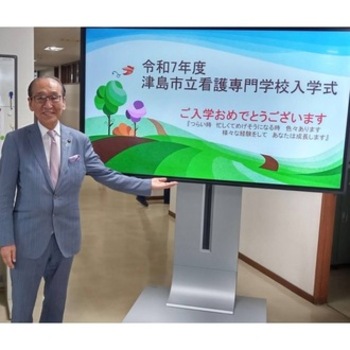 入学式