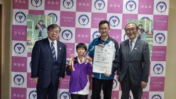 表敬訪問