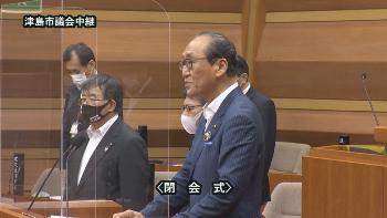 閉会