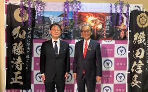 一般社団法人海部津島青年会議所2023年度理事長来訪