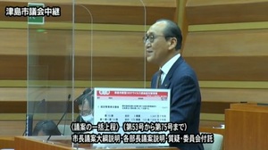 第4回津島市議会定例会