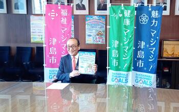 津島おでかけタクシー事業PR収録