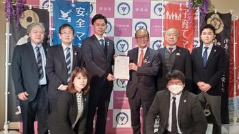 連合愛知尾張南地域協議会