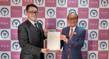 津島市表彰審査委員会
