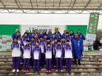 愛知県市町村対抗駅伝競走大会1