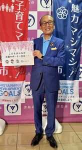 こどもまんなか