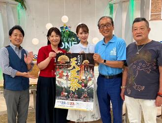 尾張津島天王祭をPR！