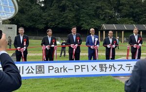 「天王川公園Park-PFI 野外ステージ改修事業」のオープニングセレモニー