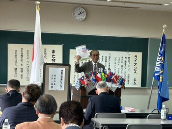 津島ライオンズクラブ例会 ゲストスピーチ
