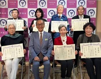 安心安全なまちづくり活動表彰 感謝状贈呈式