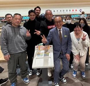 第43回津島市消防親睦スポーツ大会