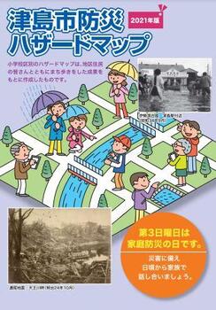 東日本大震災から14年