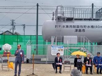 飲料水兼用耐震性貯水槽竣工式2
