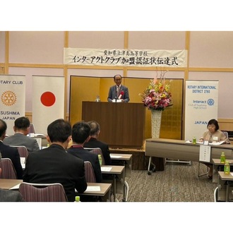 インターアクトクラブ伝達式1
