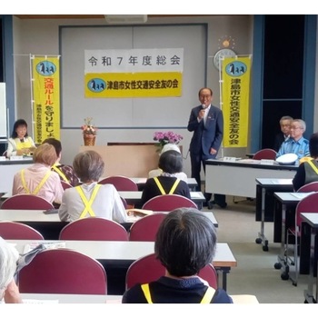 津島市女性交通安全友の会総会