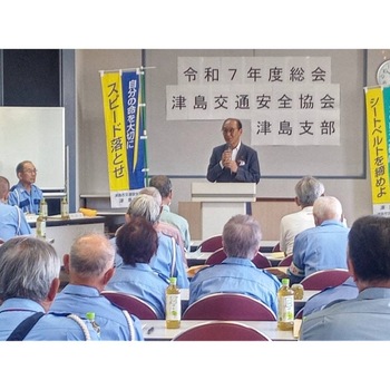津島交通安全協会津島支部総会