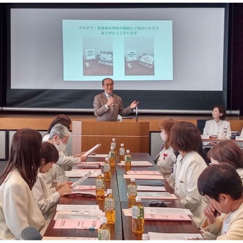 女性会定期総会