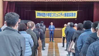 西小学校区防災講座