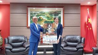 領事館訪問（中国）