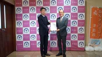 津島市表彰審査委員会