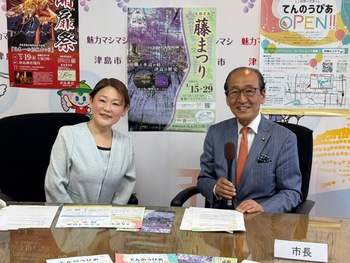 飛び出せ！ななみ号（FMななみ生出演）