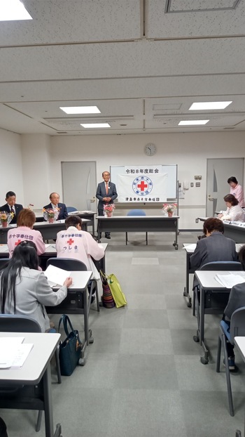 津島市赤十字奉仕団総会