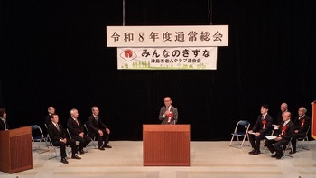 津島市老人クラブ連合会通常総会
