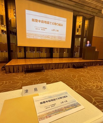 市長セミナー2