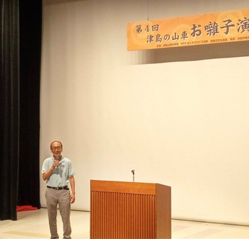 お囃子演奏会