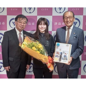 表敬訪問