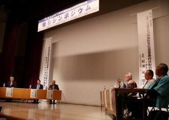 第2部(パネルディスカッション)